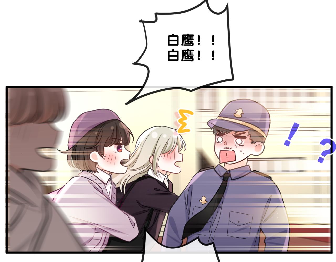 第89话 可别调侃我了62
