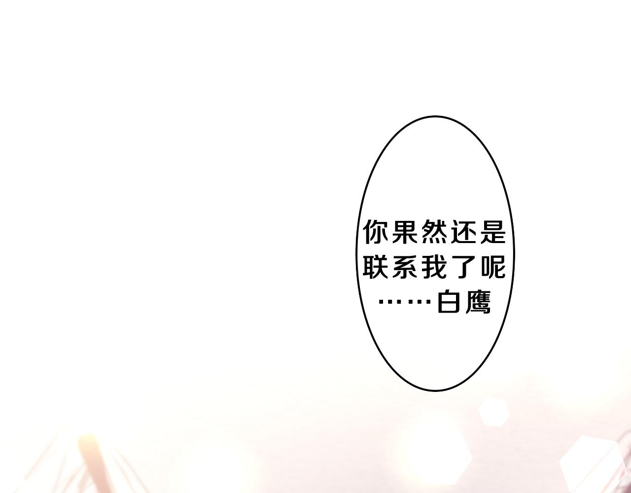 第72话 你会等我吗6