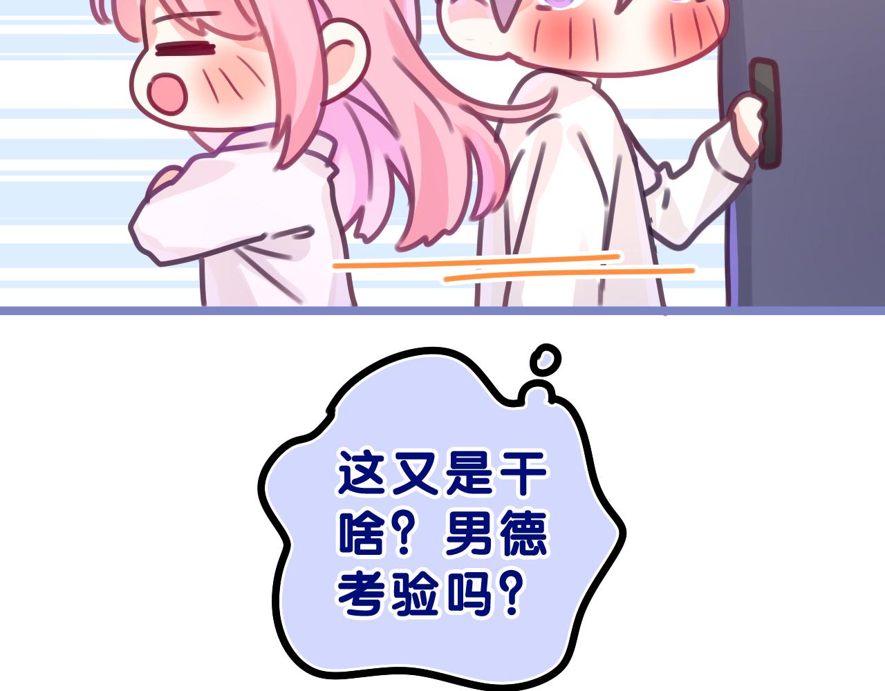 第44话 白鹰快暴露了？10