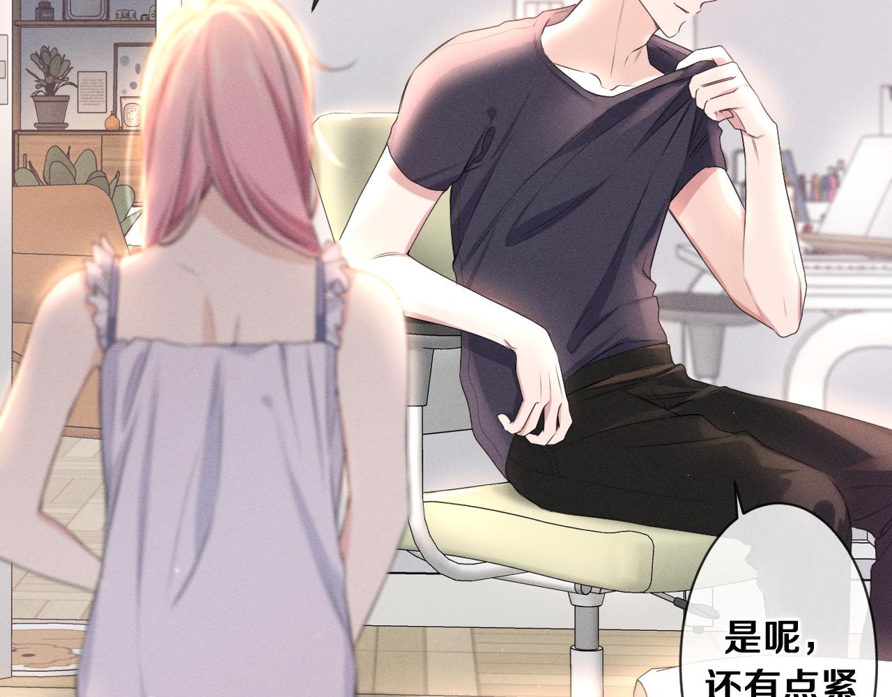 第77话今晚早点睡70