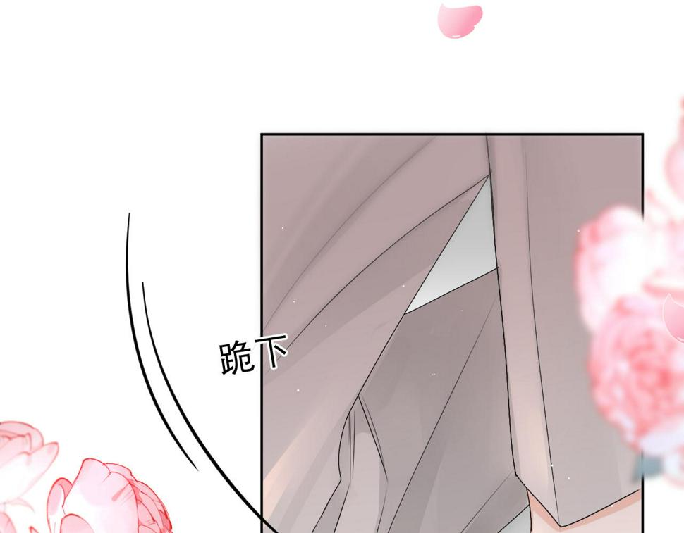 第100话 我们结婚啦！74