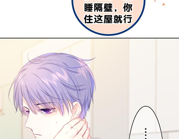 第17话 你进来帮我吧23