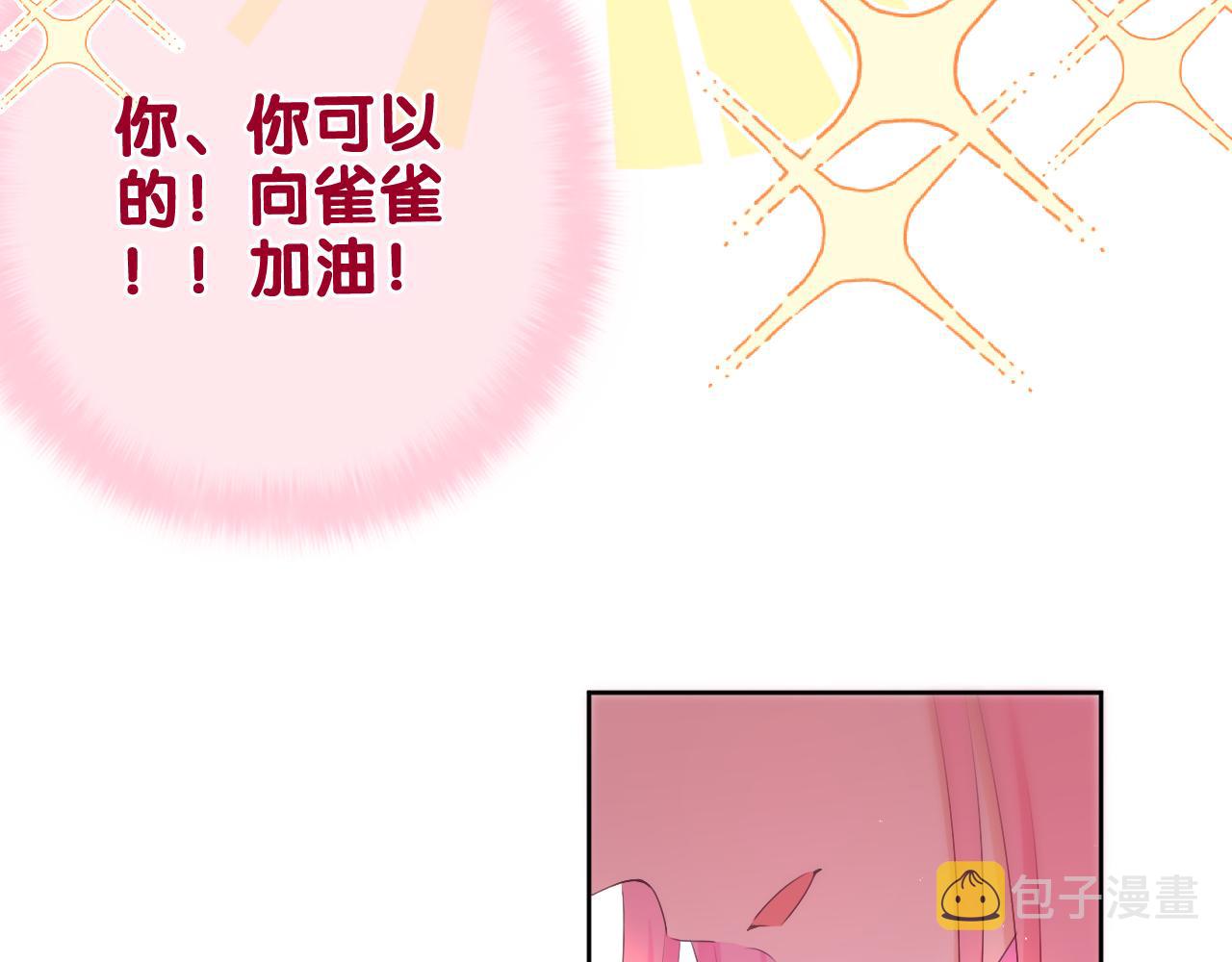 第90话 就一下的话，可以35