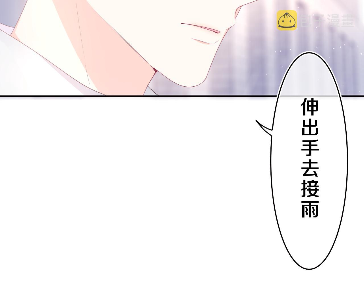 第36话 我俩搬过来了33