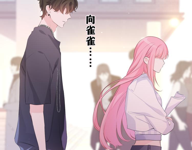 第28话 你是唯一一个11