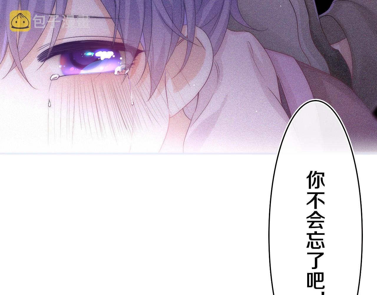 第48话 你算什么男人14