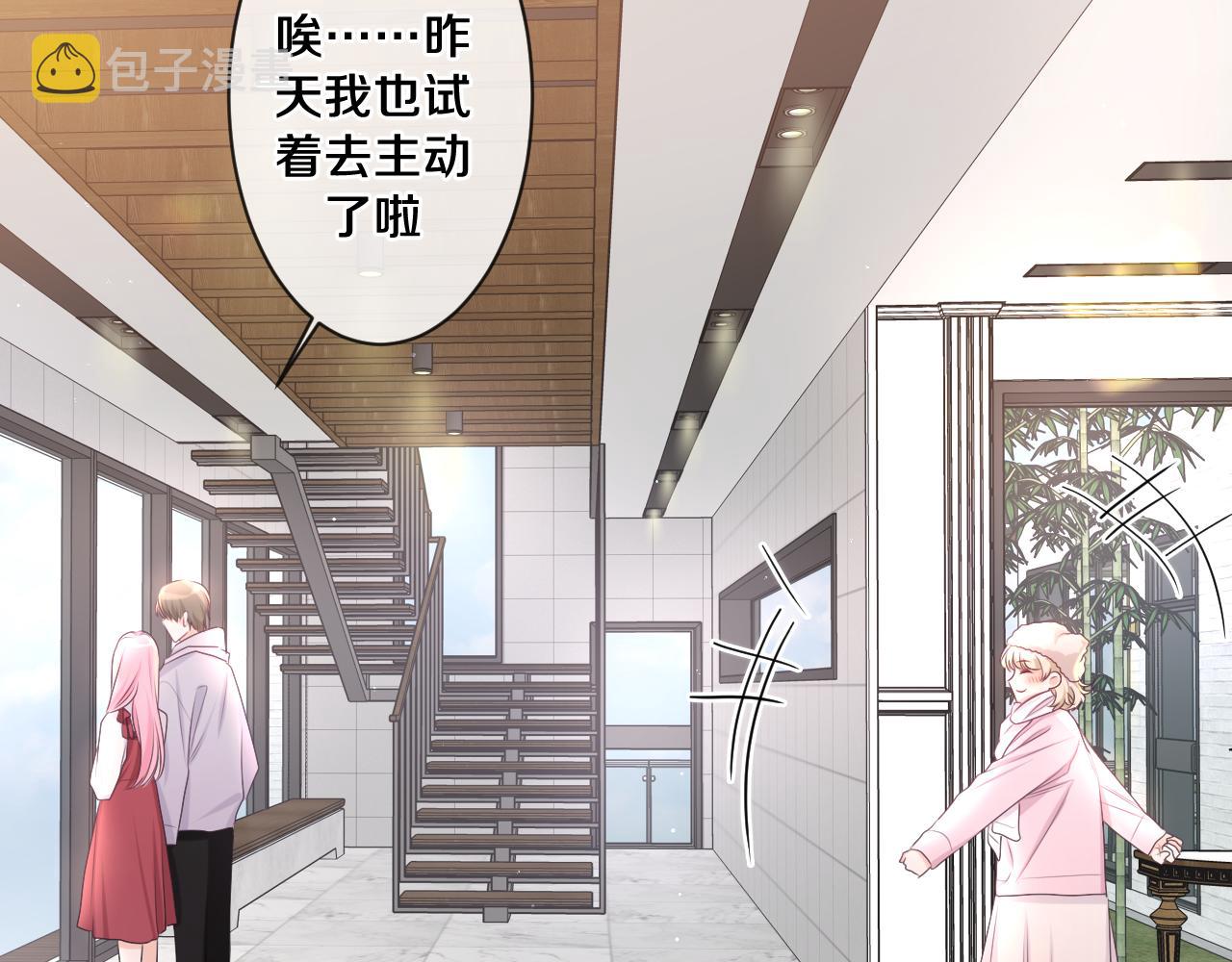 第95话 她可是妹妹啊80