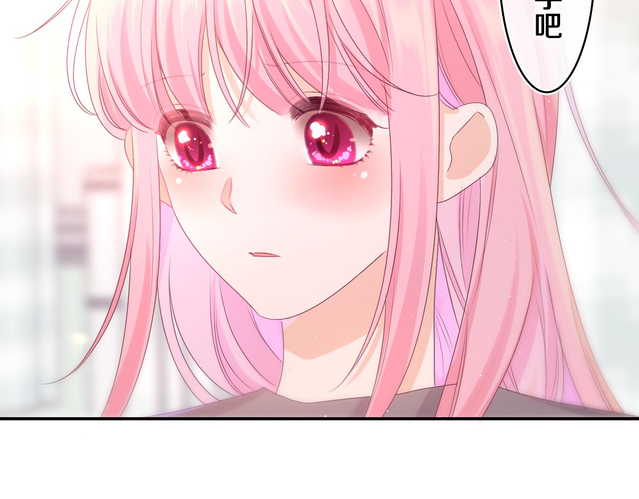第69话 我没你这个爸44