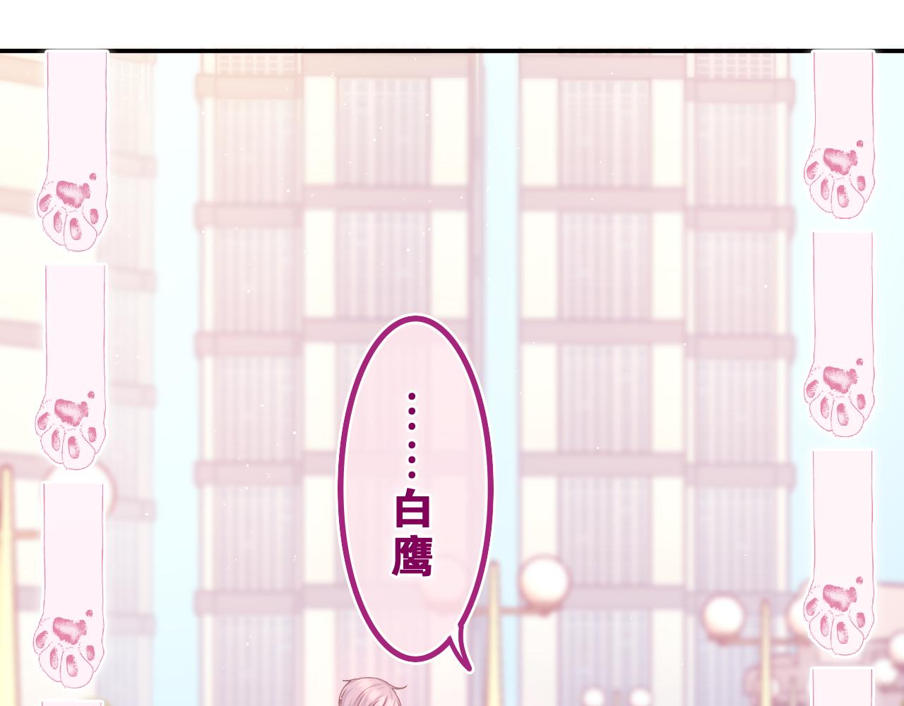 第41话 是想牵你的意思48