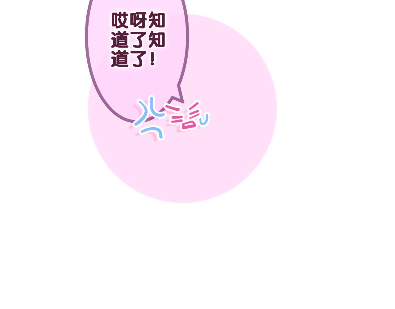 第78话她一定会的39