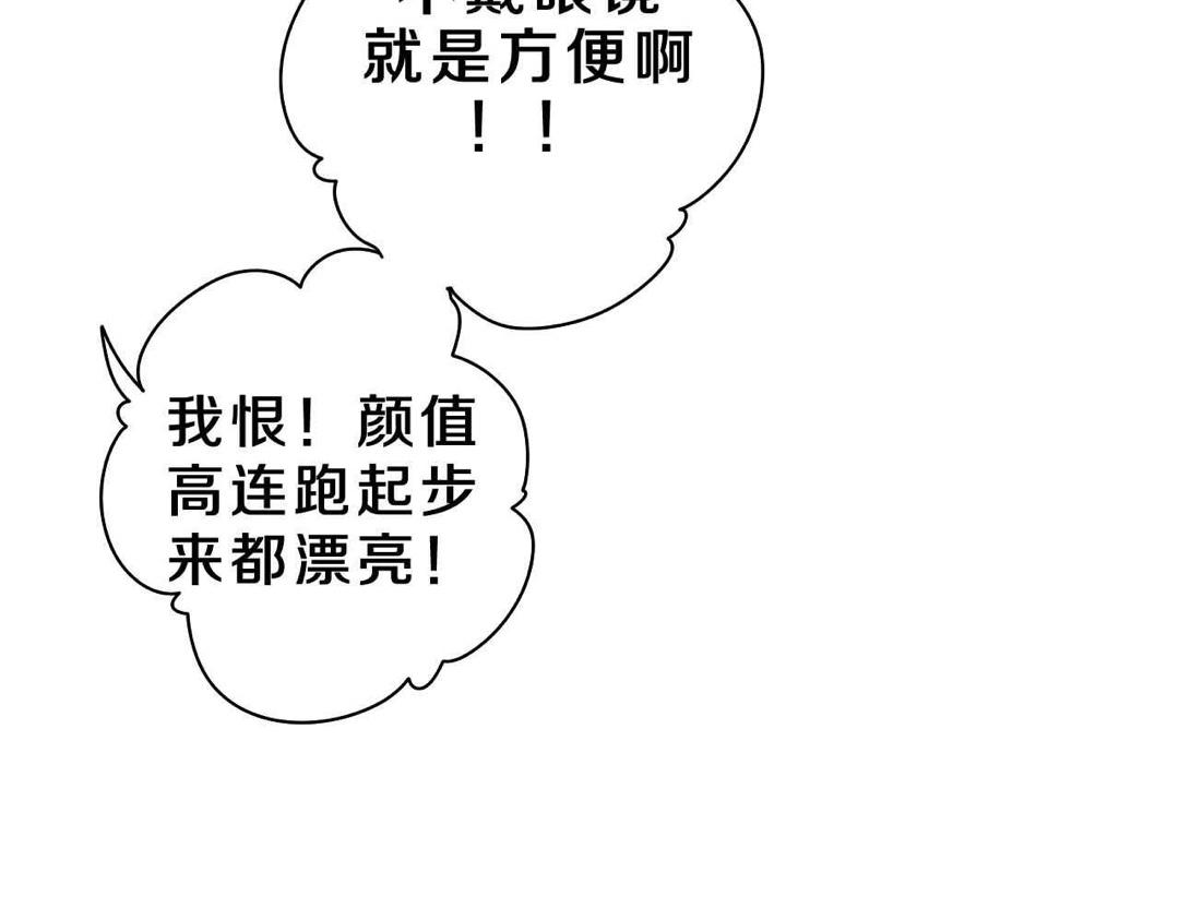第39话 请原谅我121