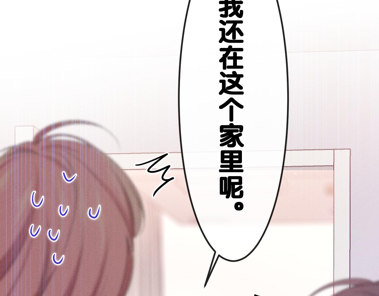 第77话今晚早点睡92