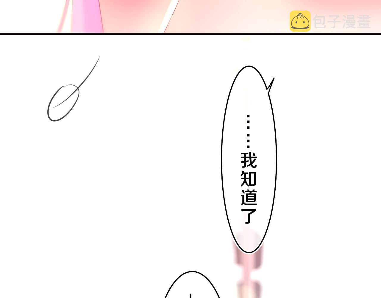 第72话 你会等我吗67