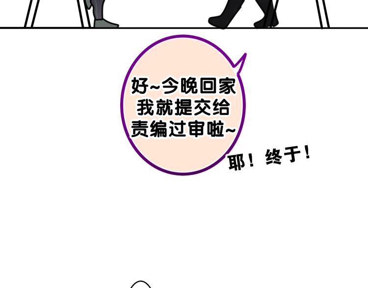第14话 你带伞了吗？32