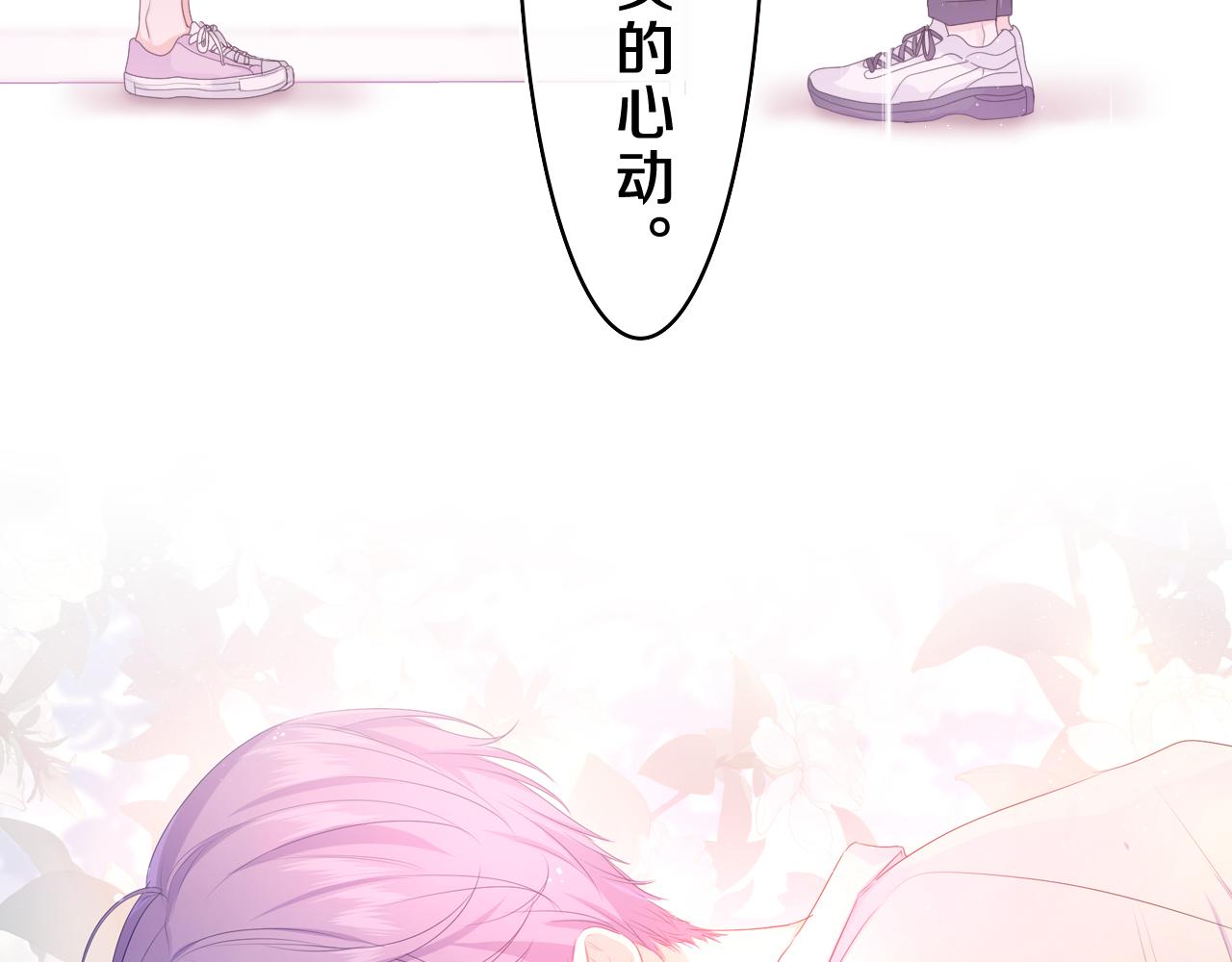 第39话 请原谅我36