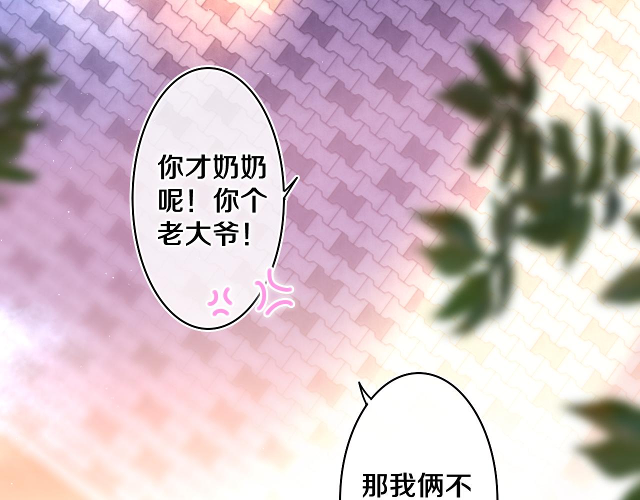 第71话 好，批准了98