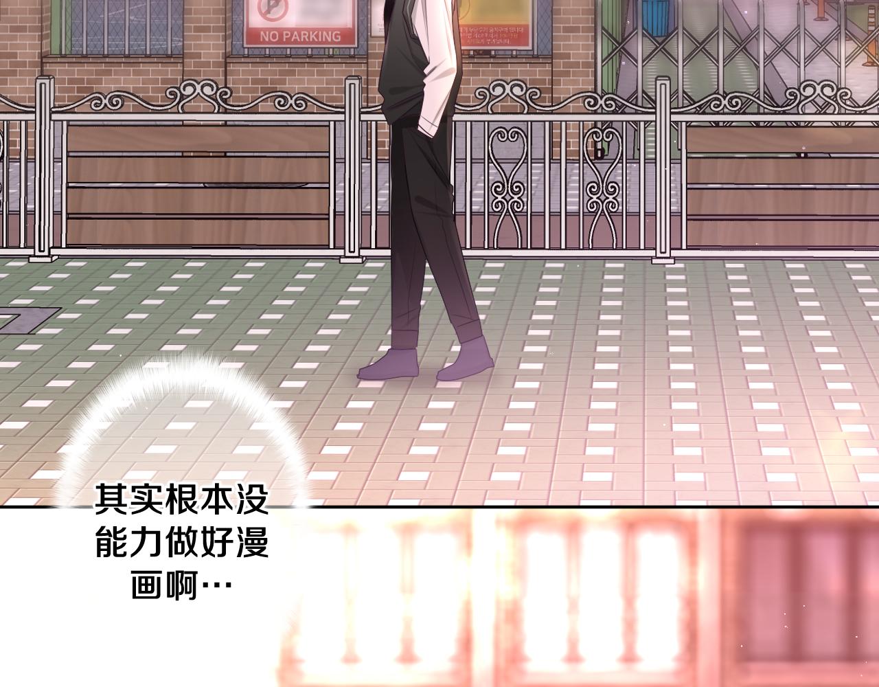 第93话 释放你的情感吧91