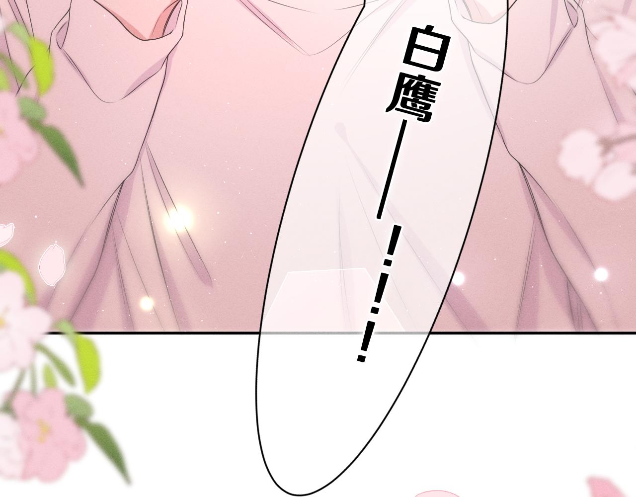 第74话我想你了80