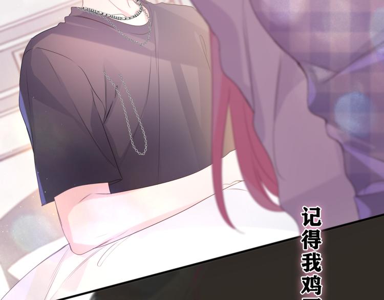 第28话 你是唯一一个92