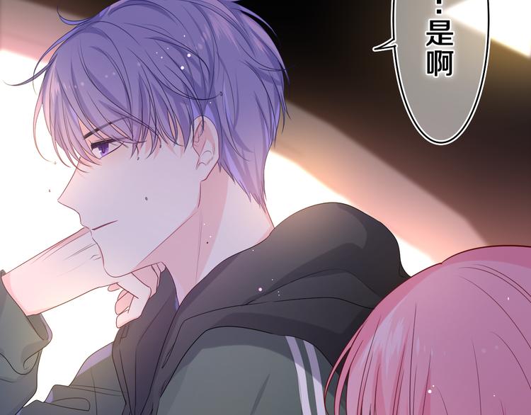 第15话 回家记得发短信给我40