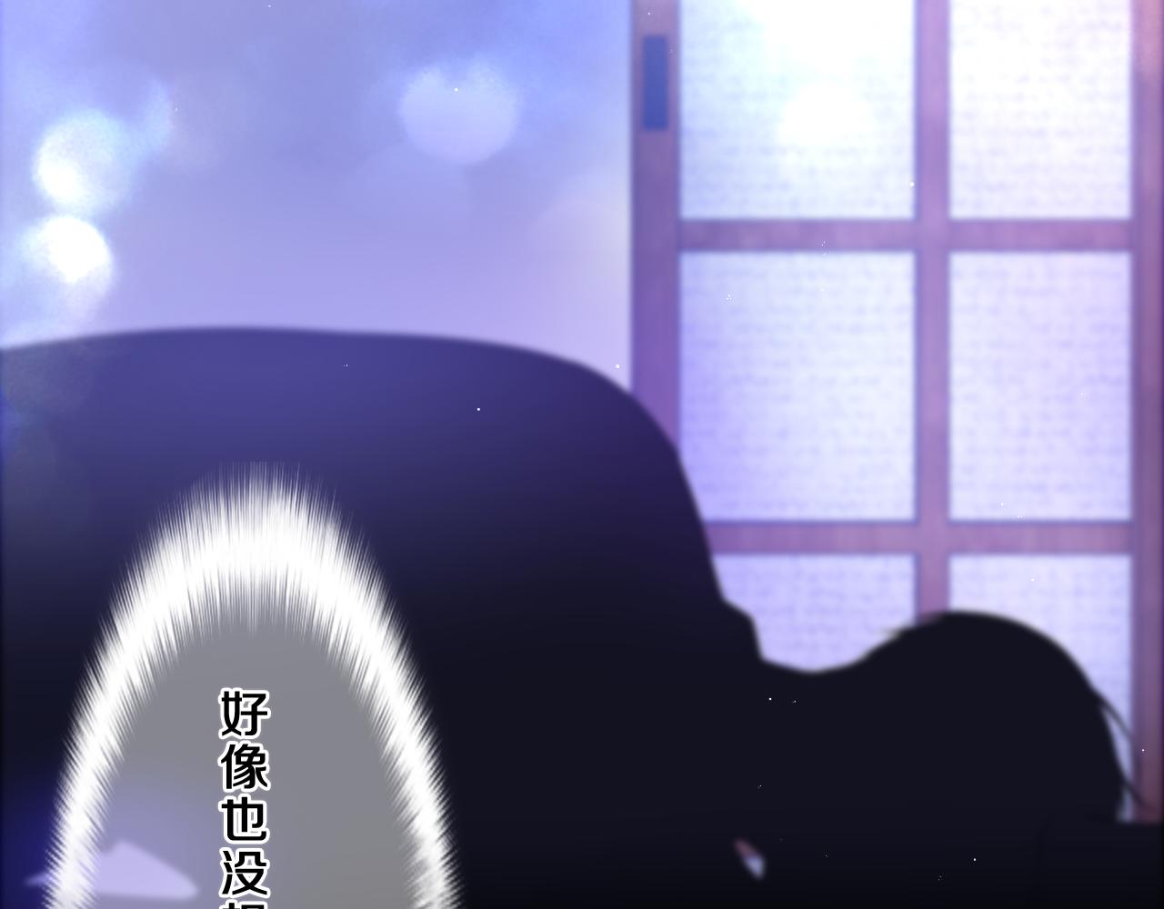 第88话 真的可以吗？55