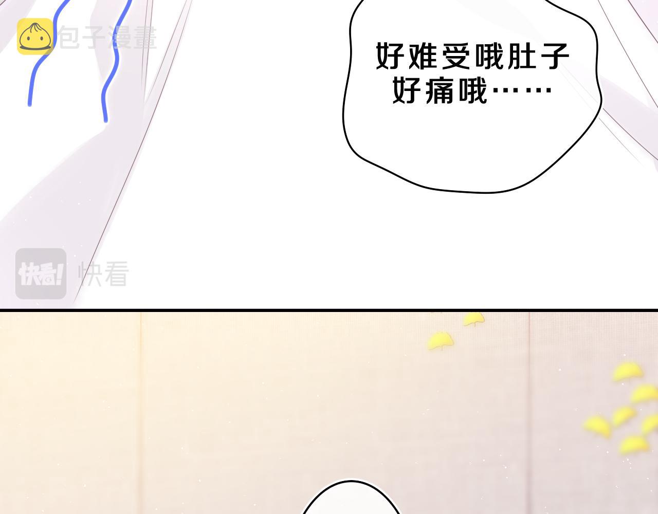 第62话 你帮我换吧72