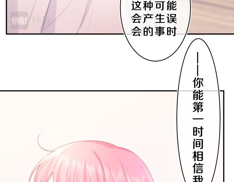 第33话 模拟恋爱？13