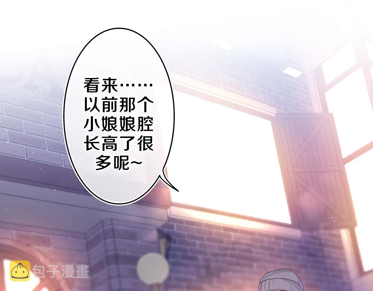 第54话 请不要讨厌我7
