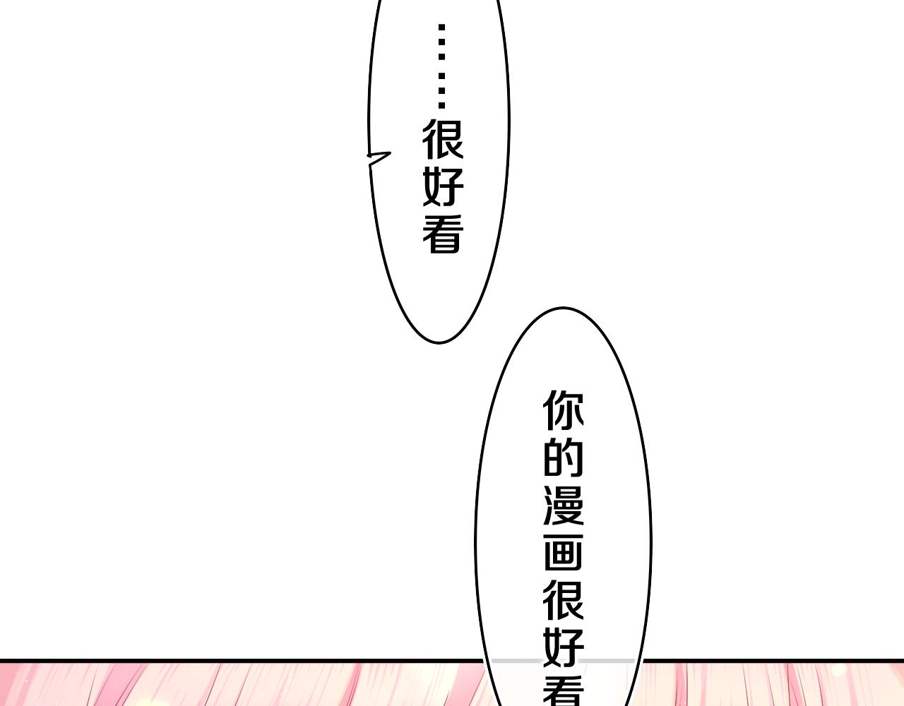 第42话 嗨，树洞同学42