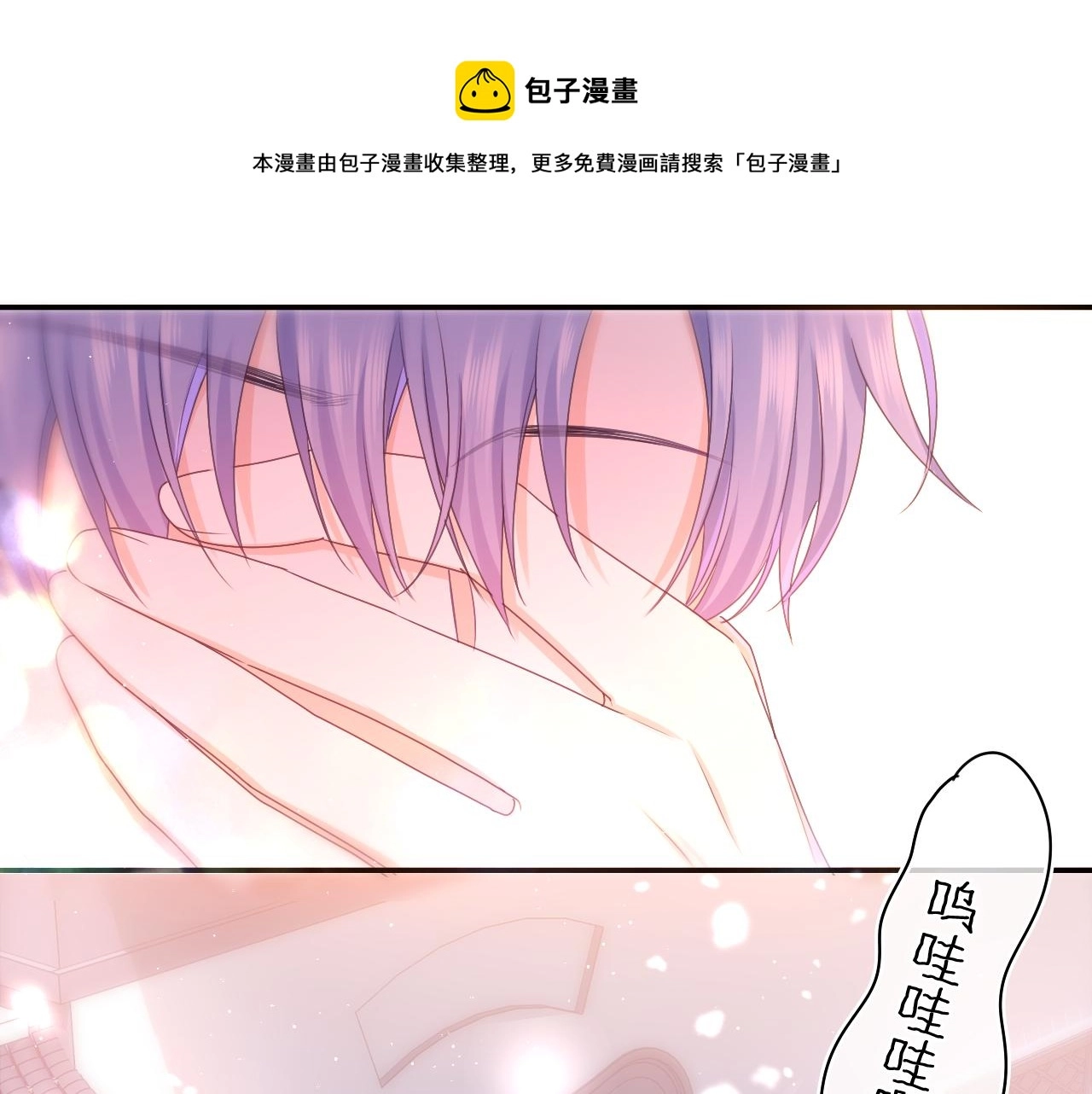 第59话 你怎么知道的？52