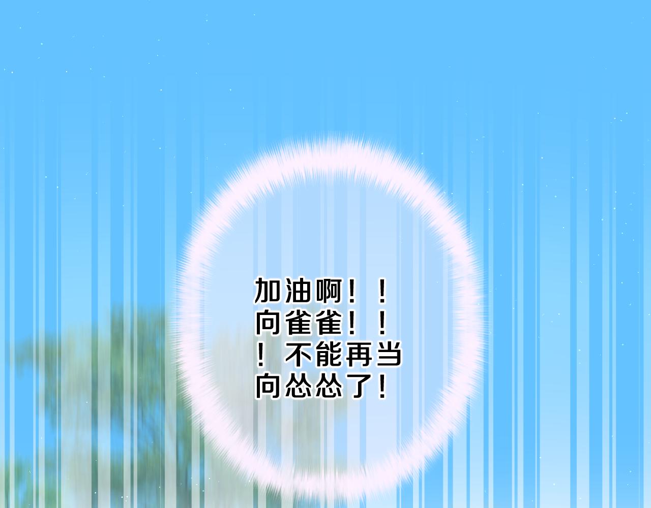 第87话 这可是你说的9