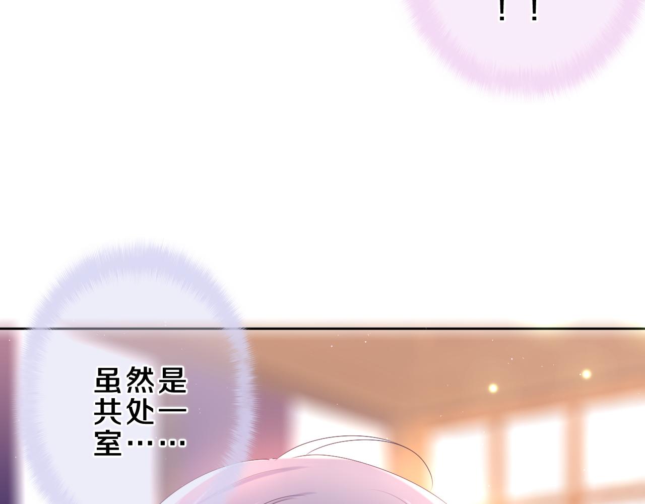 第87话 这可是你说的18