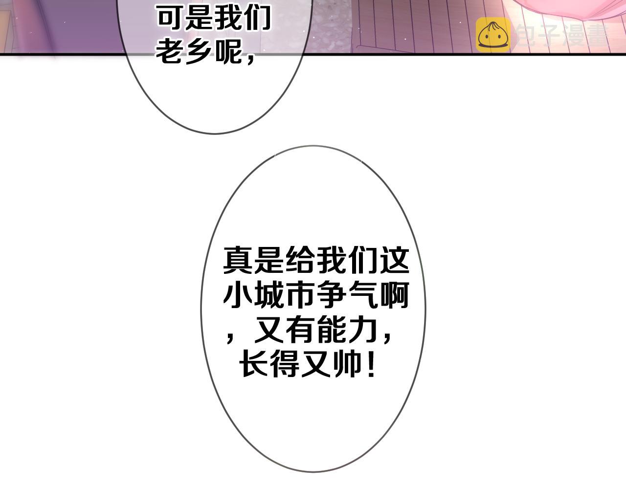第74话我想你了14