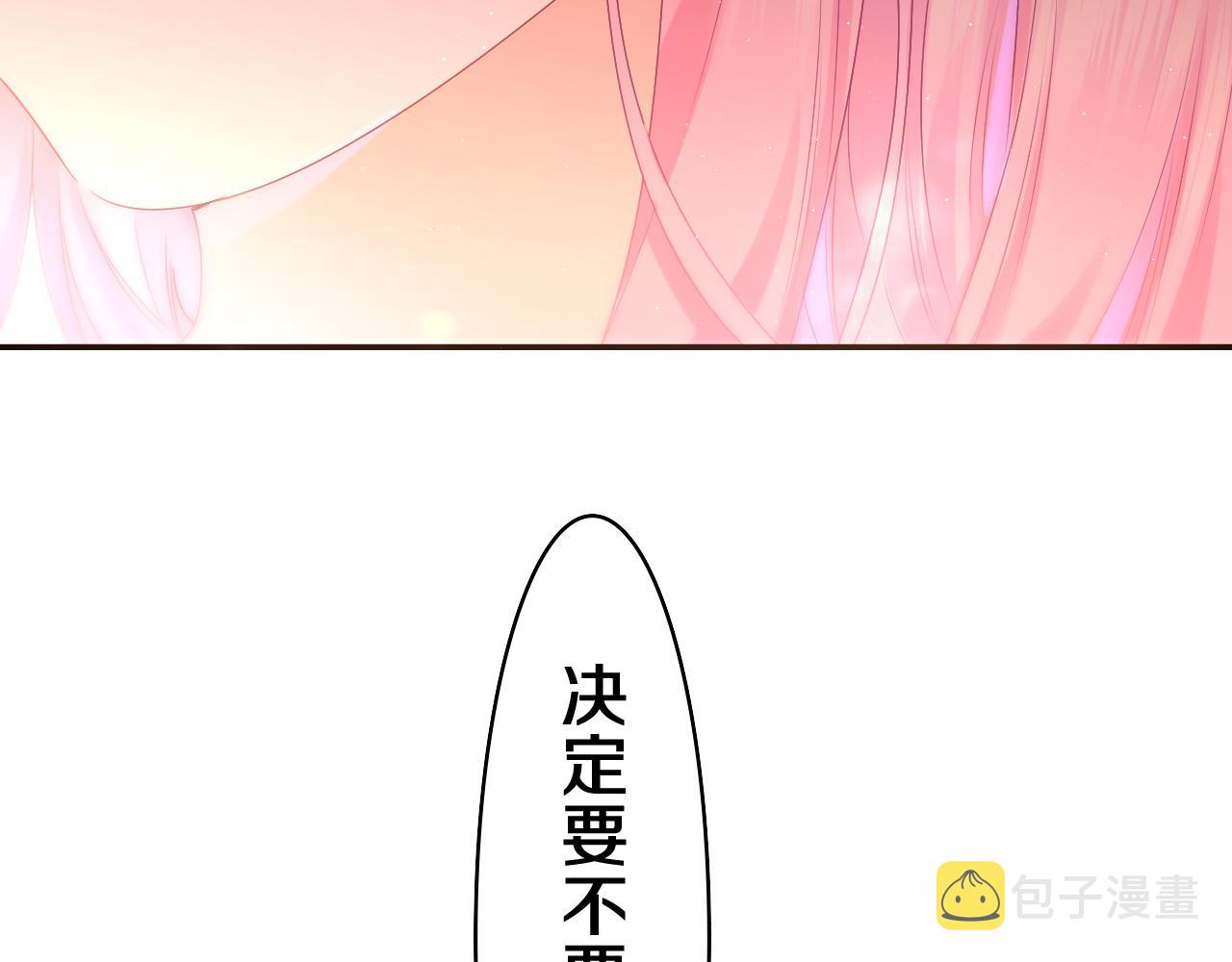 第48话 你算什么男人86