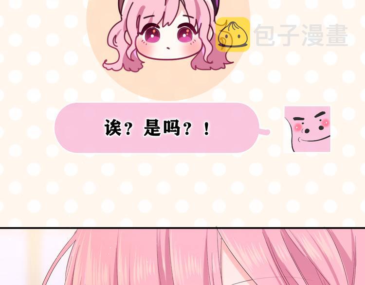第23话 很高兴你是我的朋友53