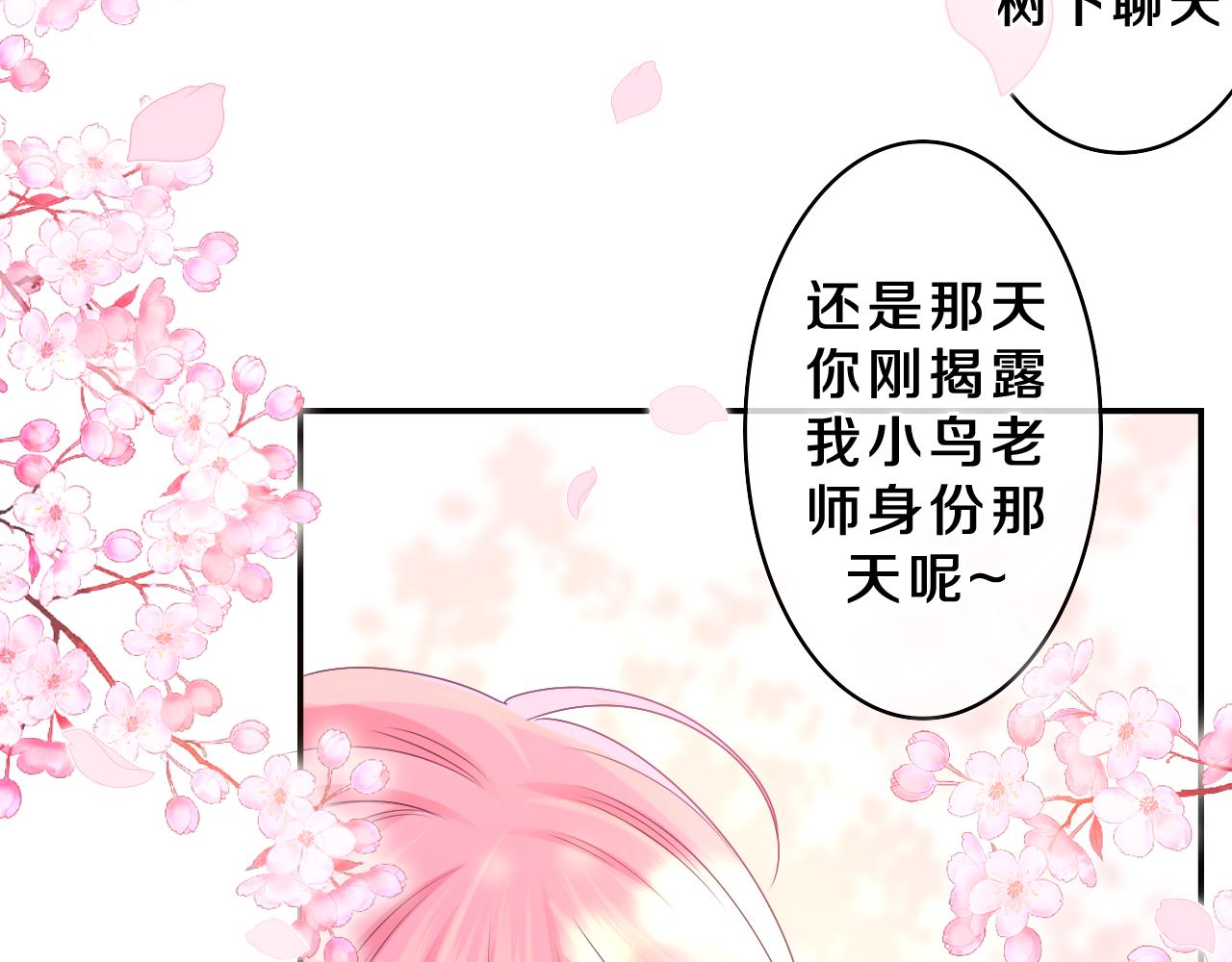 第64话 我喜欢你75