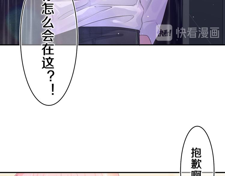 第17话 你进来帮我吧2