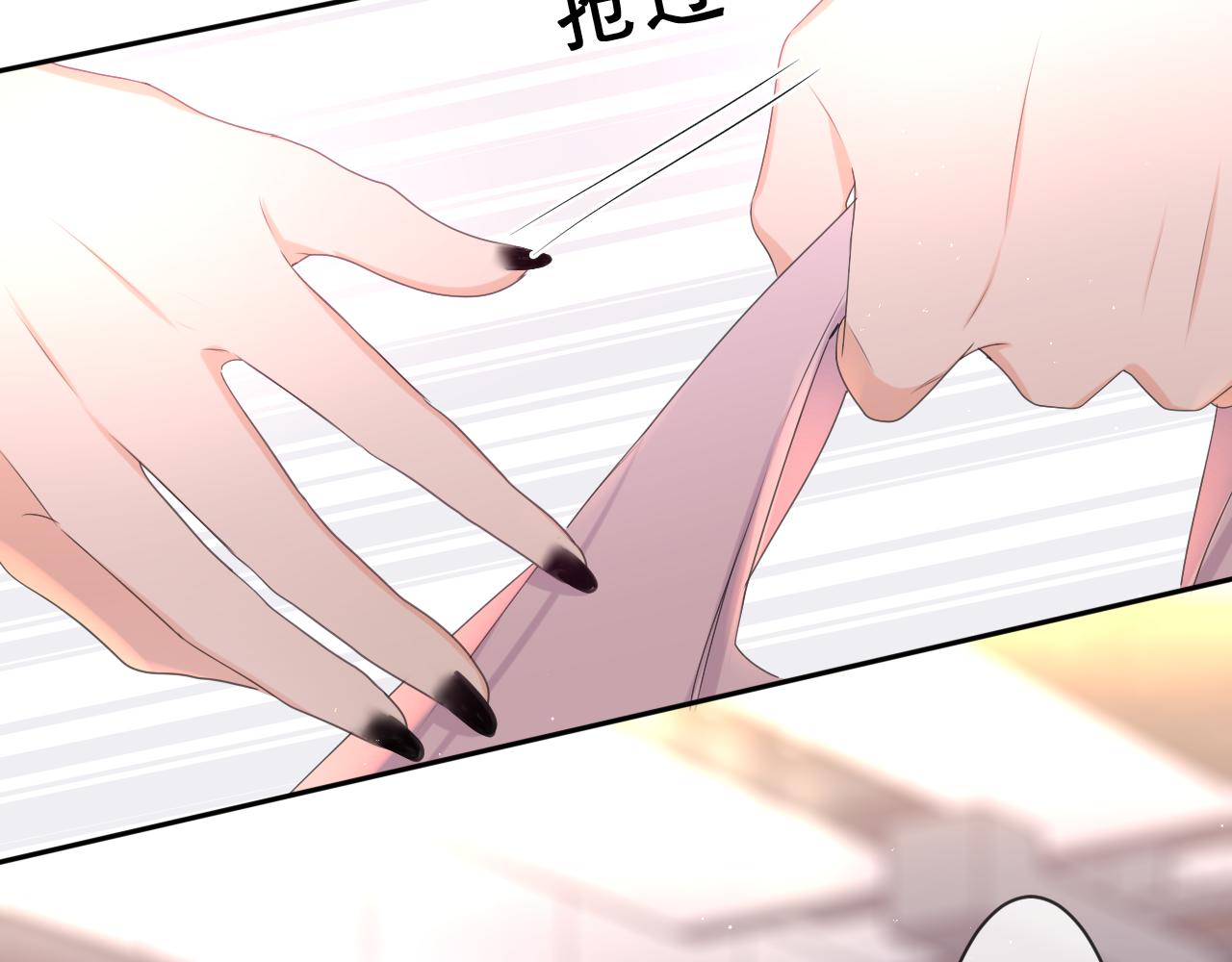 第80话 我可不待见你14