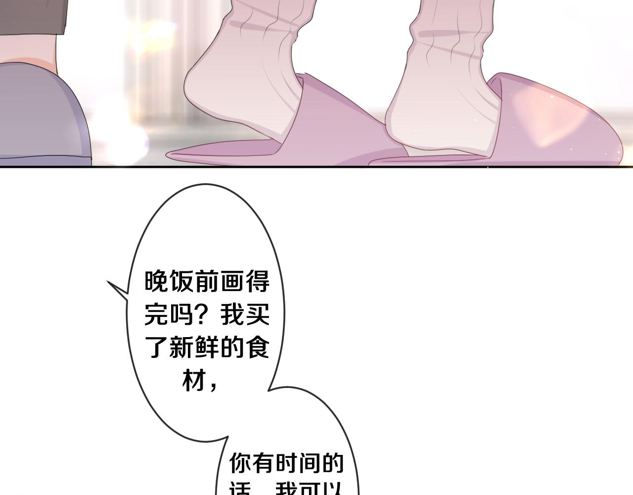 第96话 我只是妹妹吗？107