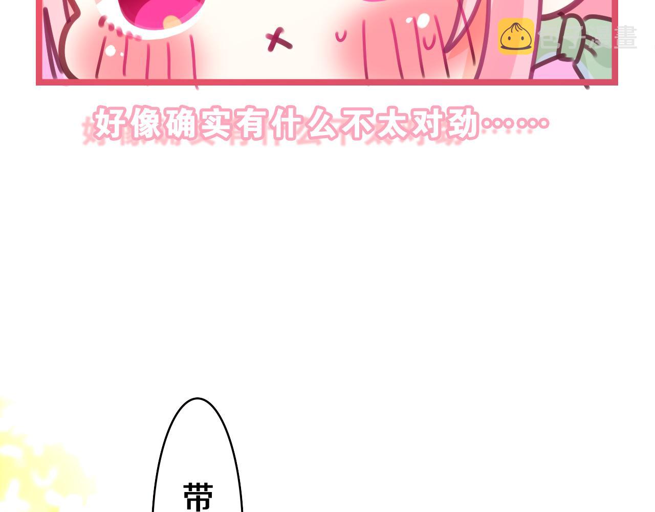 第62话 你帮我换吧49