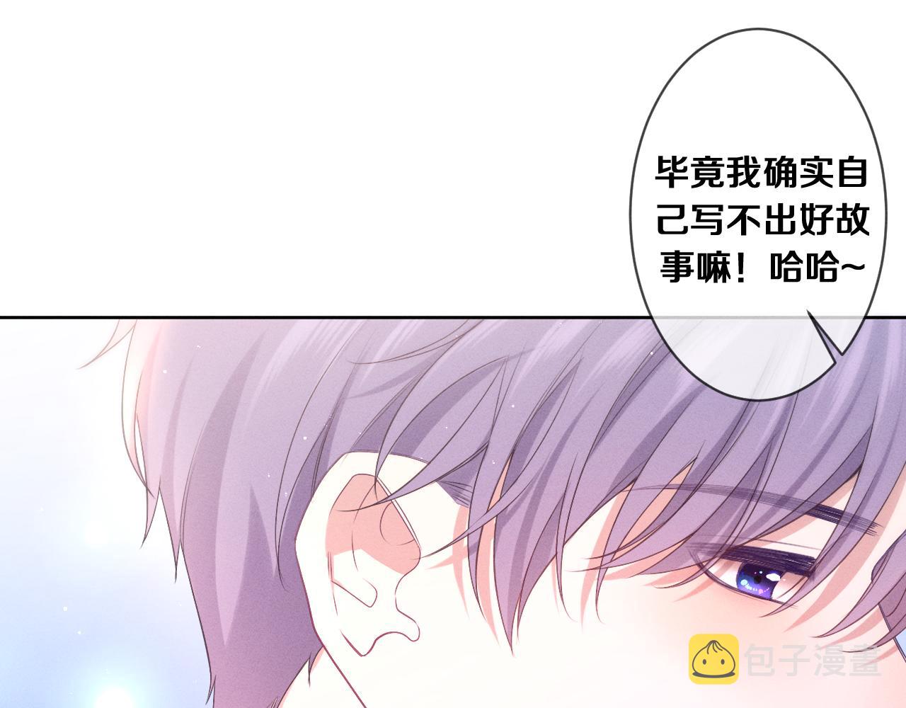 第75话我哪变了？30