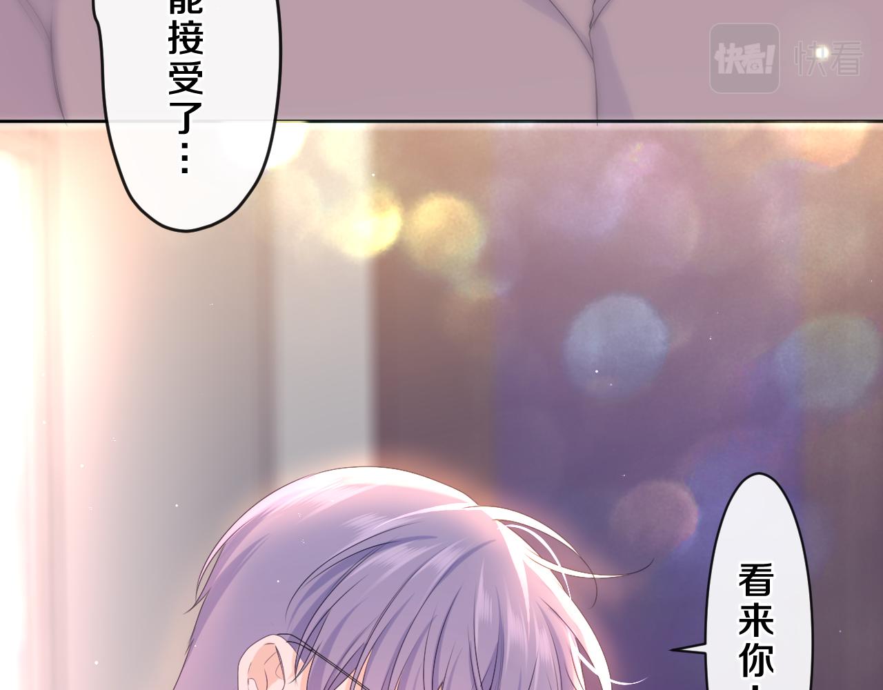 第84集 你害羞了吗？11