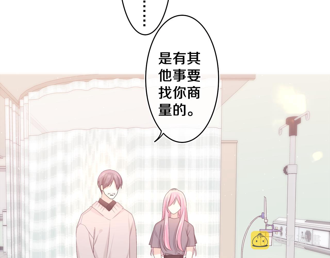 第69话 我没你这个爸37