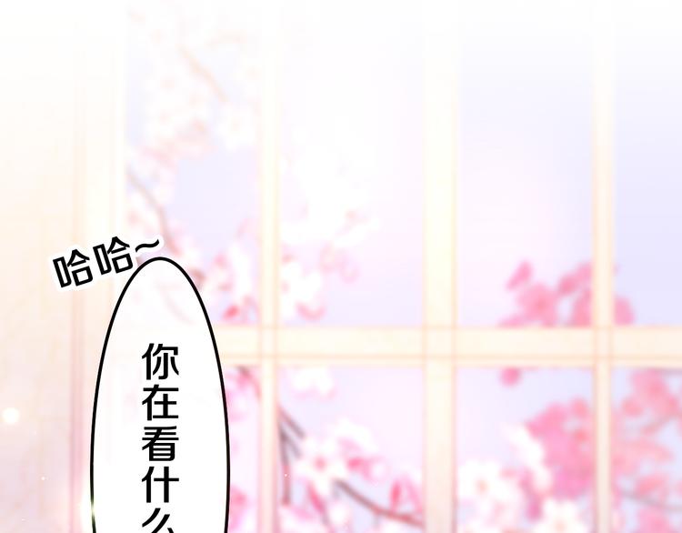 第2话 我多带了一把伞140
