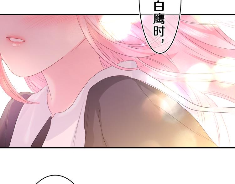 第20话 完全是犯规啊2