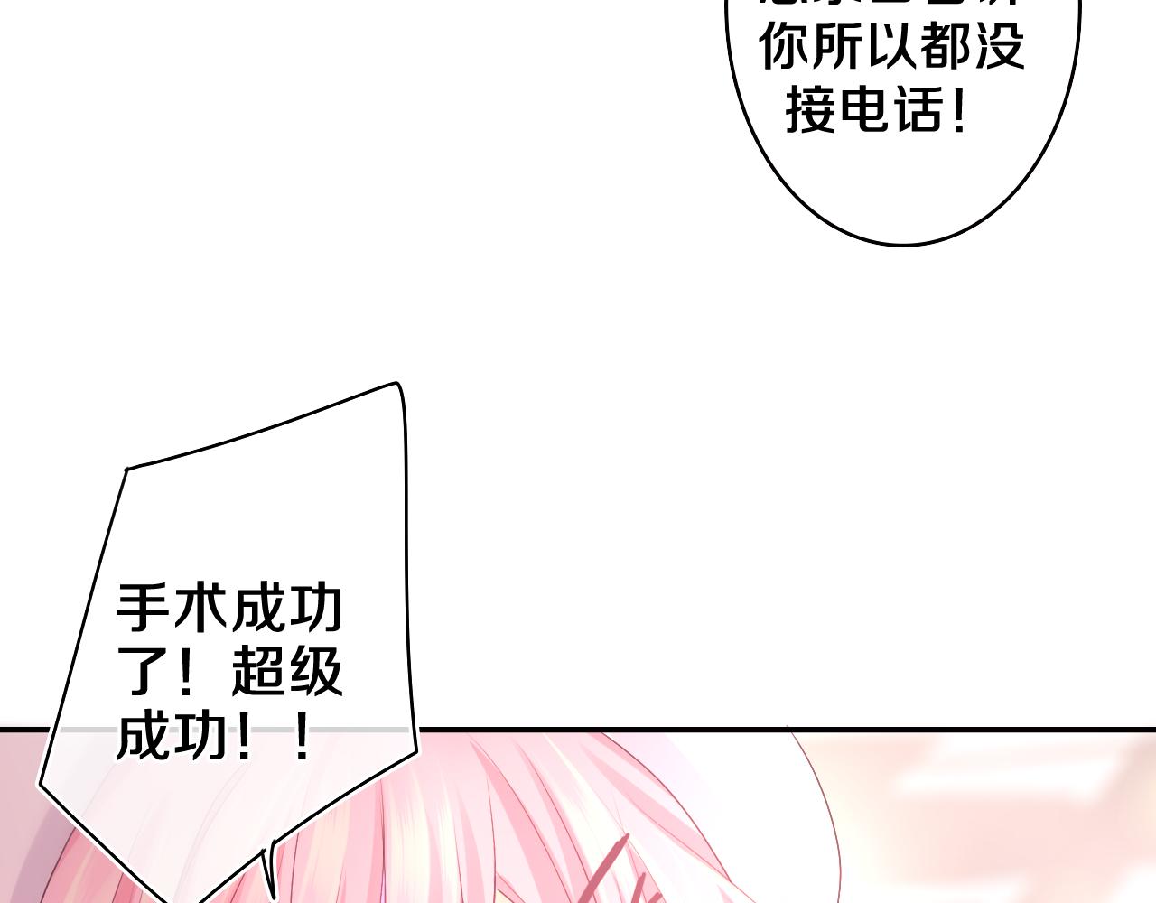 第73话 再见98