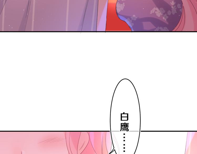 第26话 你不想跟我一起坐吗？36