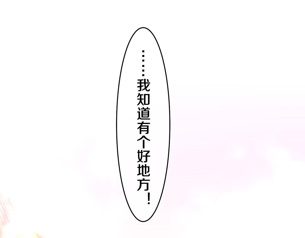 第52话 我喜欢你！81