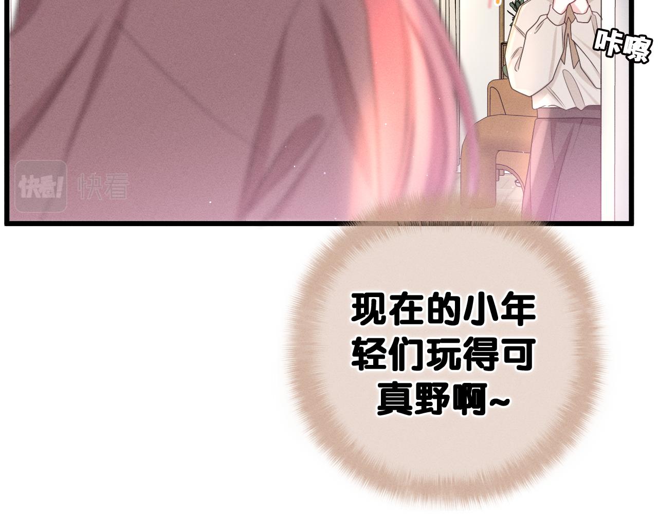 第77话今晚早点睡21