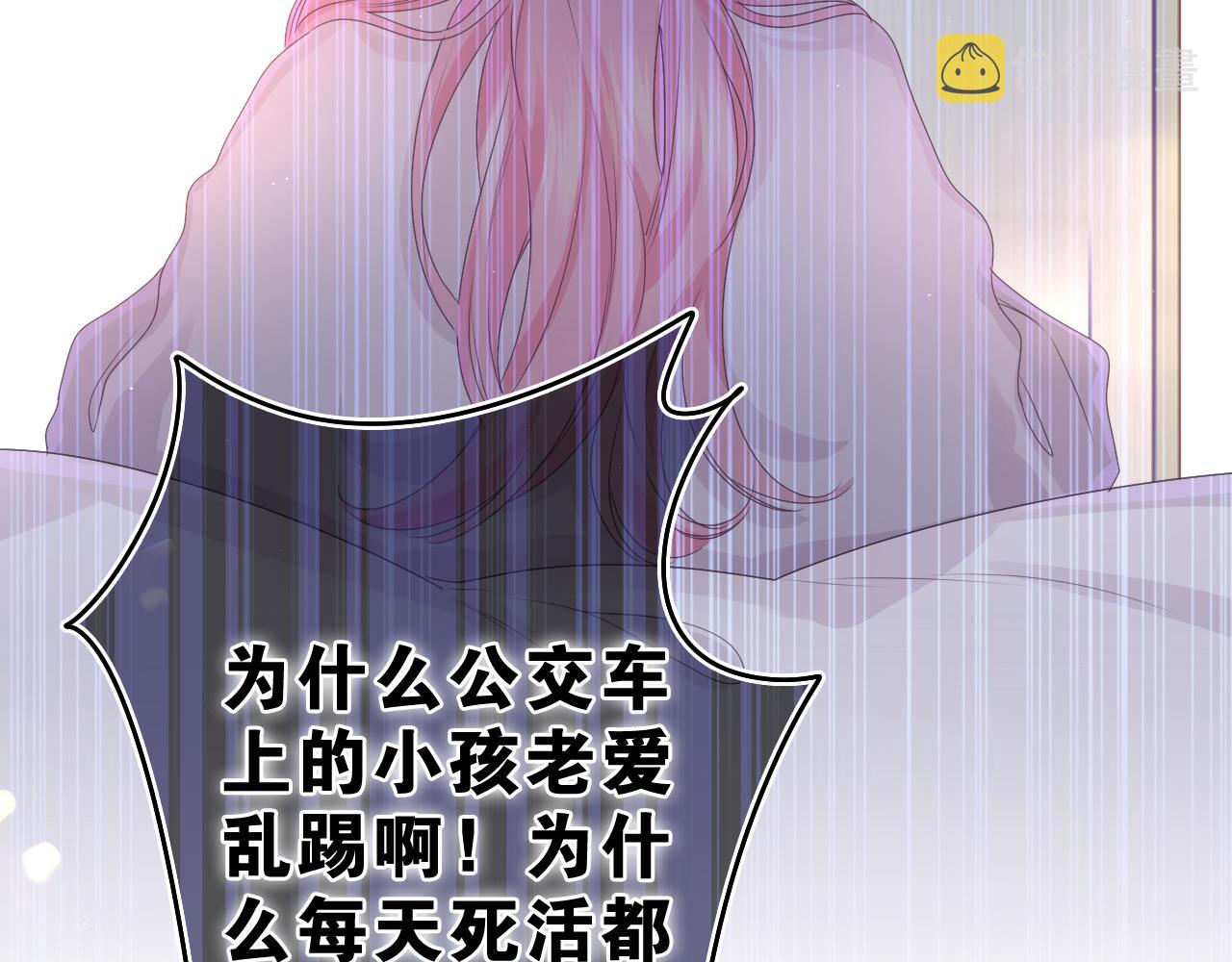 第46话 尽情倾诉吧103